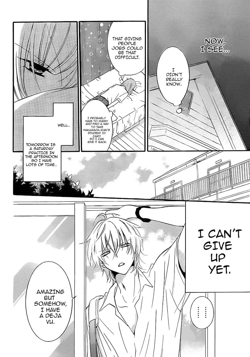 Namaiki Zakari, Chapter 17 image 11